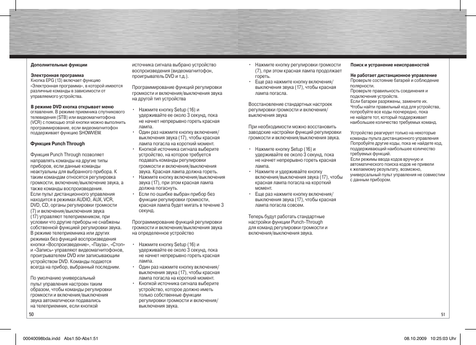 Hama Remote Control Universal 8in1 User Manual | Page 26 / 30