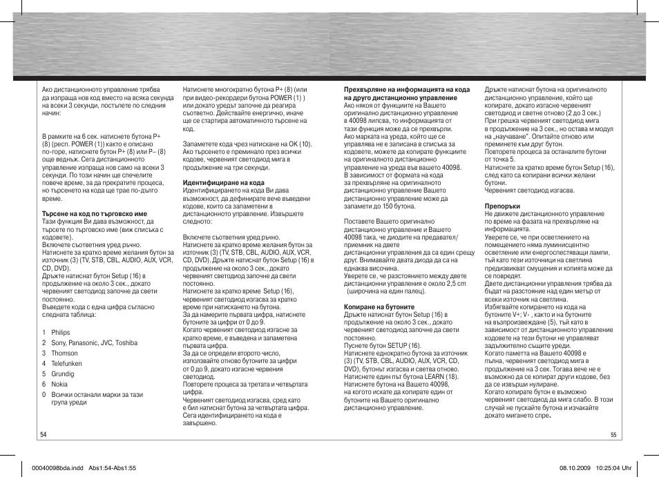 Hama Remote Control Universal 8in1 User Manual | Page 28 / 30