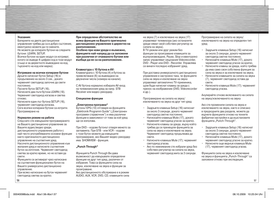 Hama Remote Control Universal 8in1 User Manual | Page 29 / 30