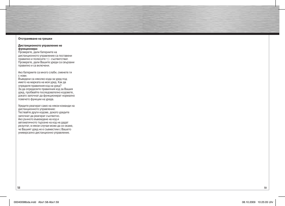 Hama Remote Control Universal 8in1 User Manual | Page 30 / 30