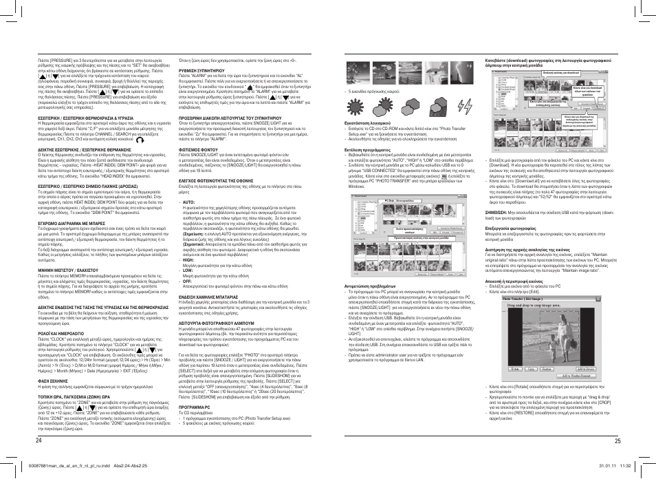 Hama EWS-1200 User Manual | Page 13 / 18