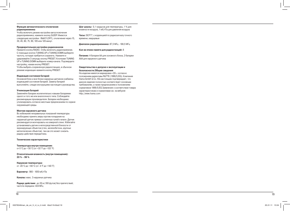 Hama EWS-900 User Manual | Page 10 / 10