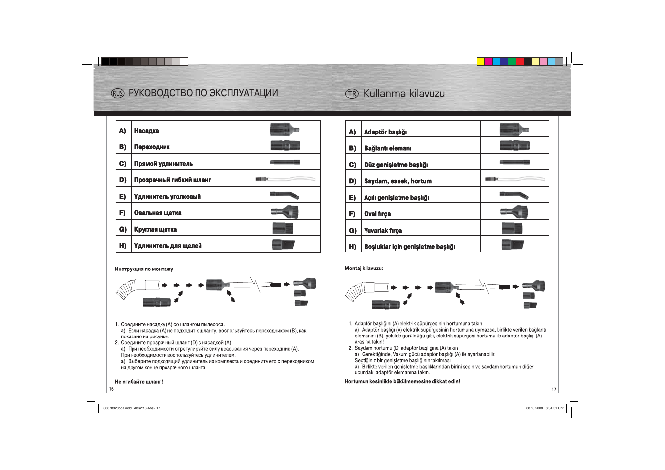 Hama Vacuum Cleaning Kit User Manual | Page 9 / 9