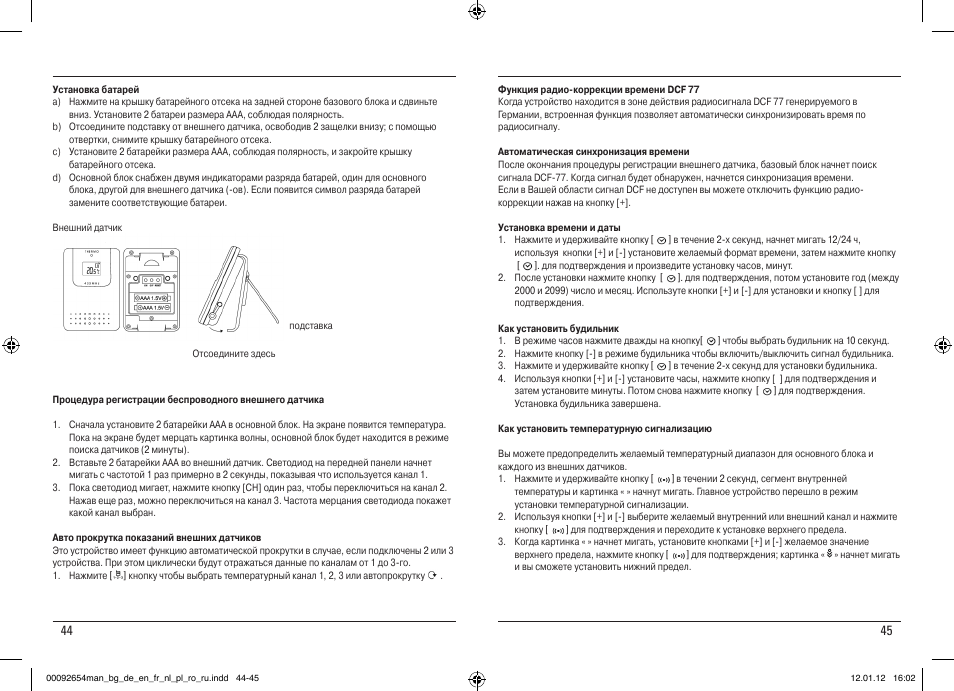Hama EWS-170 User Manual | Page 23 / 32