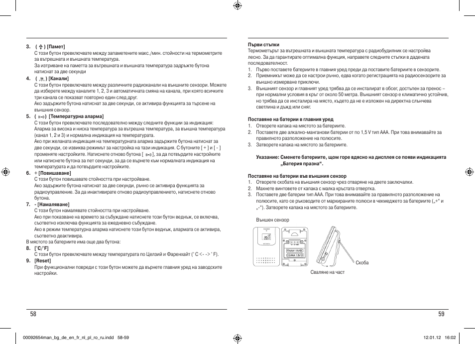 Hama EWS-170 User Manual | Page 30 / 32