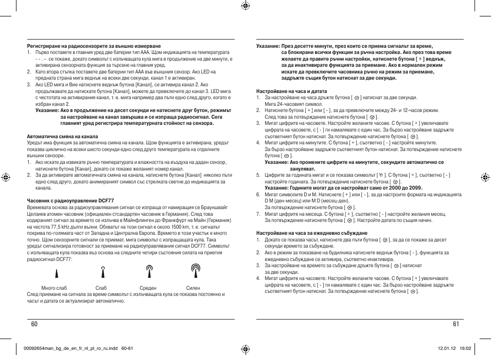 Hama EWS-170 User Manual | Page 31 / 32