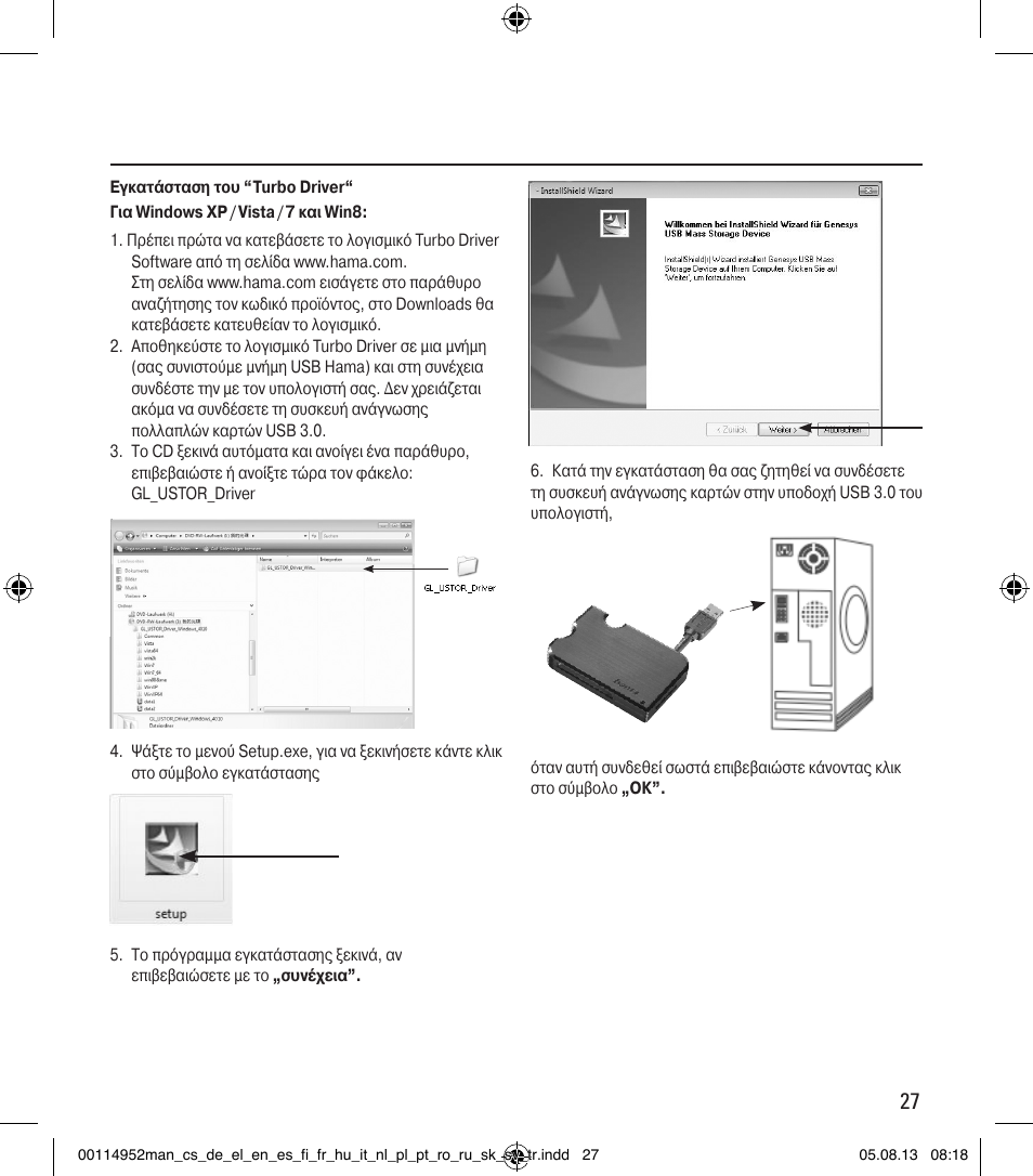Hama Card Reader SuperSpeed 3in1 User Manual | Page 27 / 70