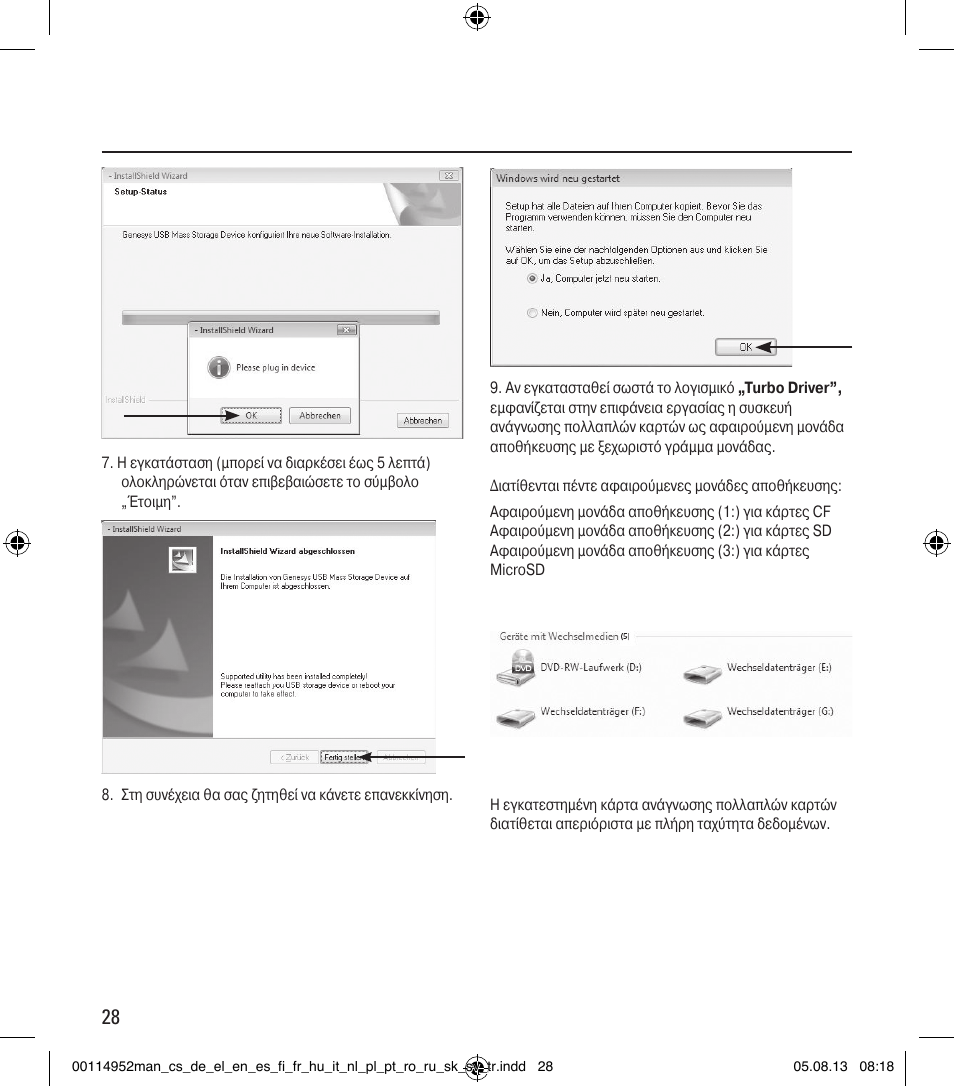 Hama Card Reader SuperSpeed 3in1 User Manual | Page 28 / 70