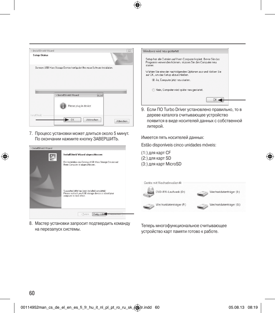 Hama Card Reader SuperSpeed 3in1 User Manual | Page 60 / 70