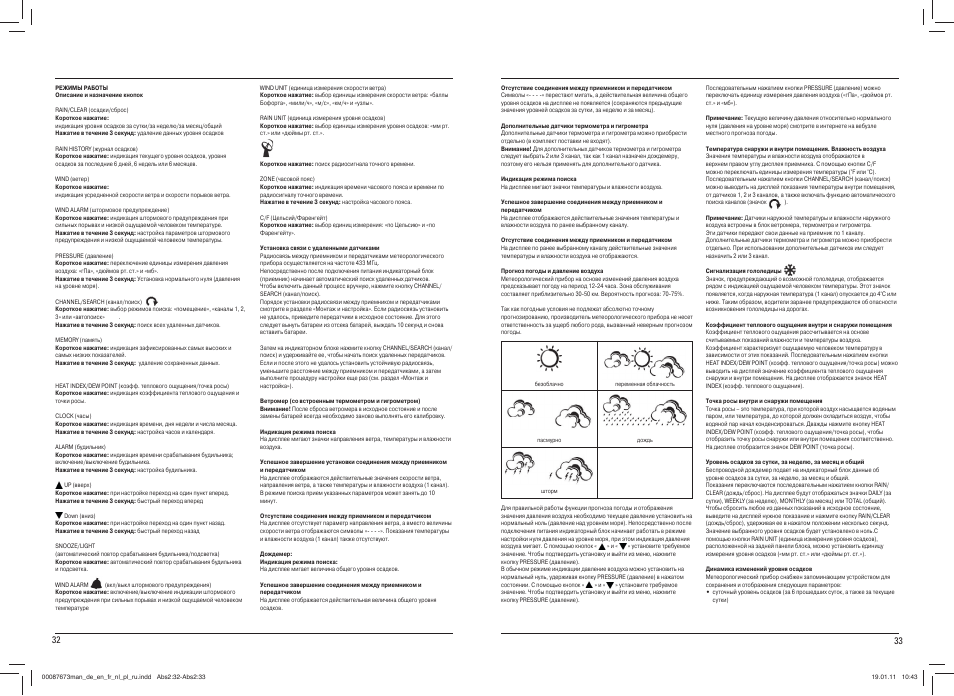 Hama EWS-1500 User Manual | Page 17 / 19