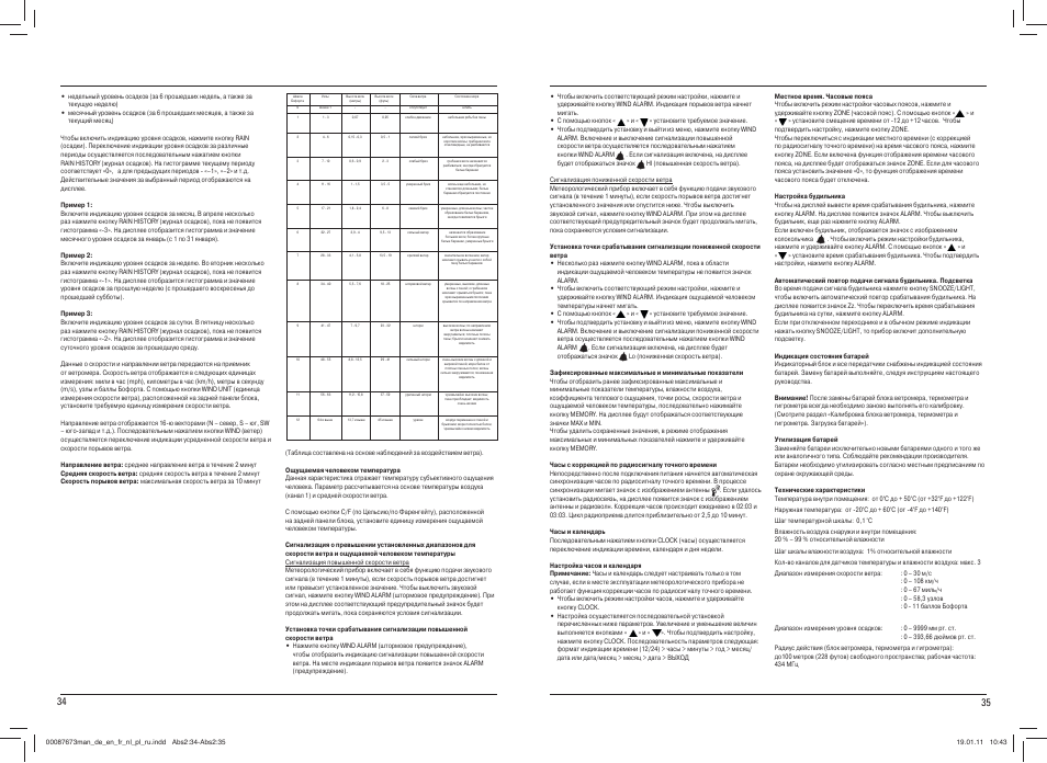 Hama EWS-1500 User Manual | Page 18 / 19
