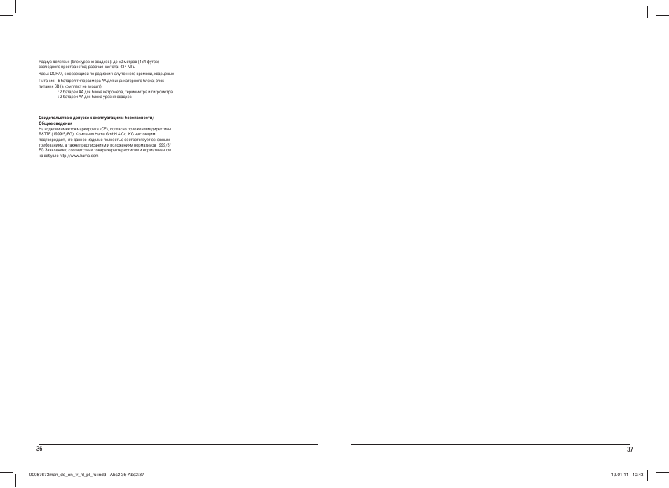 Hama EWS-1500 User Manual | Page 19 / 19