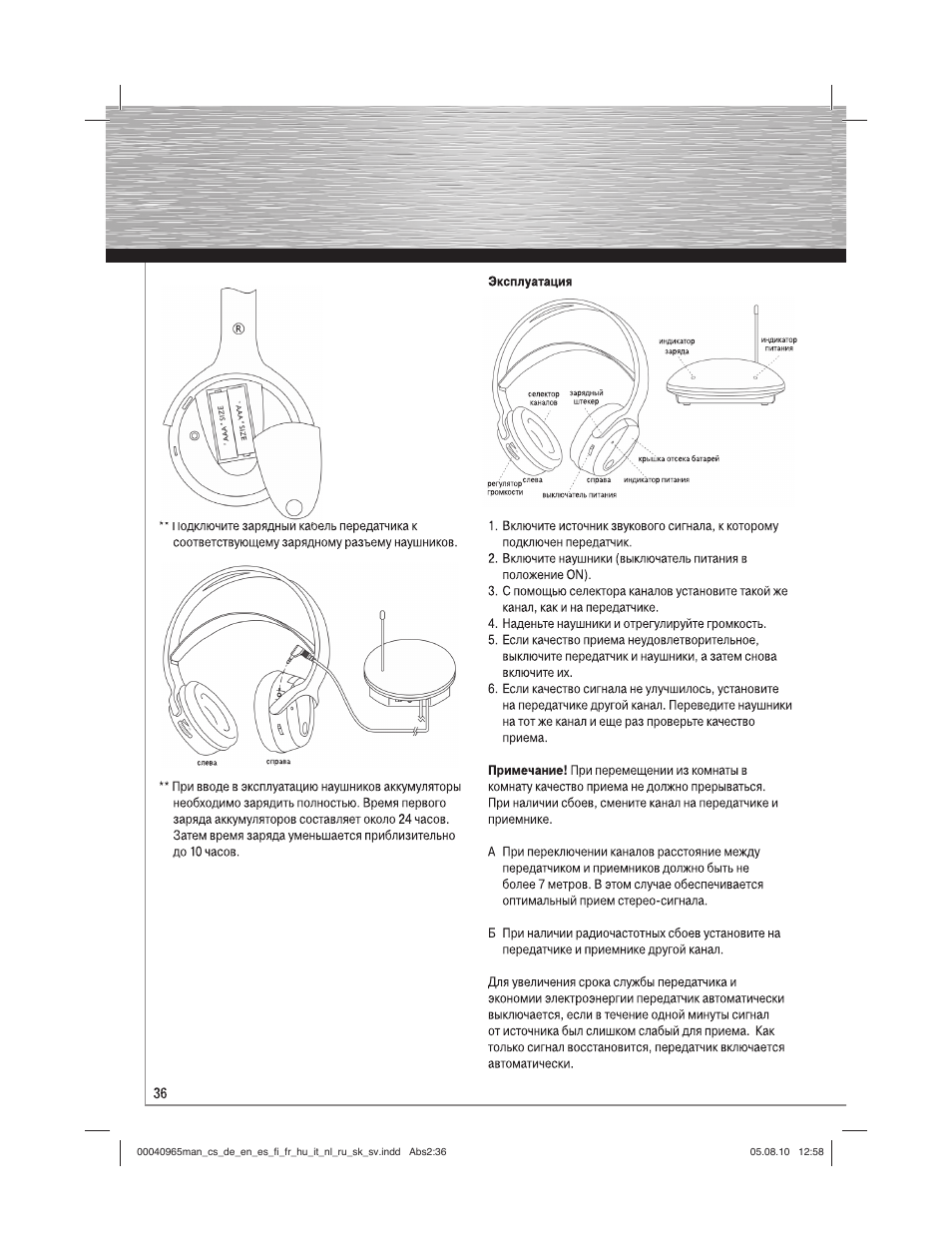 Hama FK-965 User Manual | Page 36 / 40