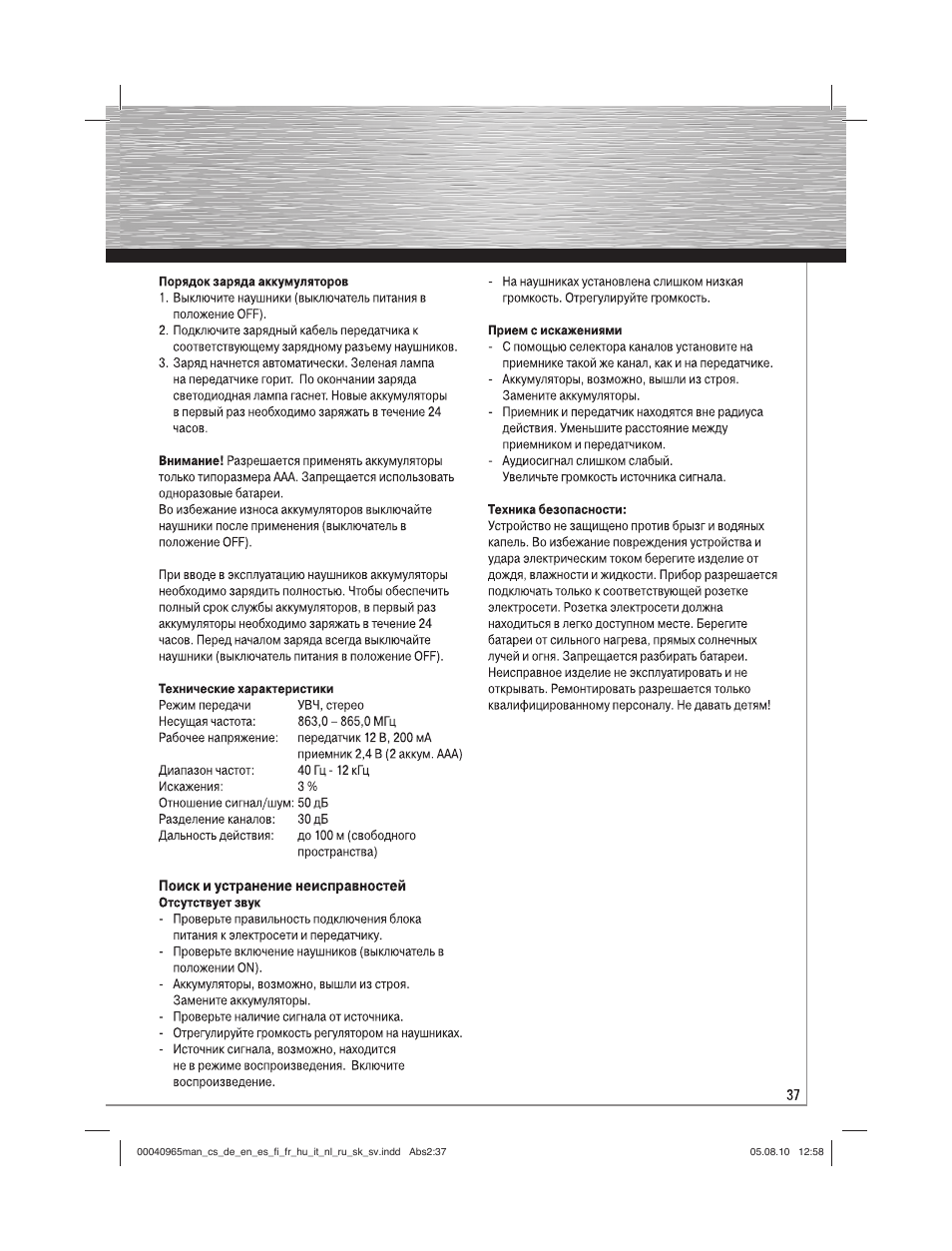 Hama FK-965 User Manual | Page 37 / 40