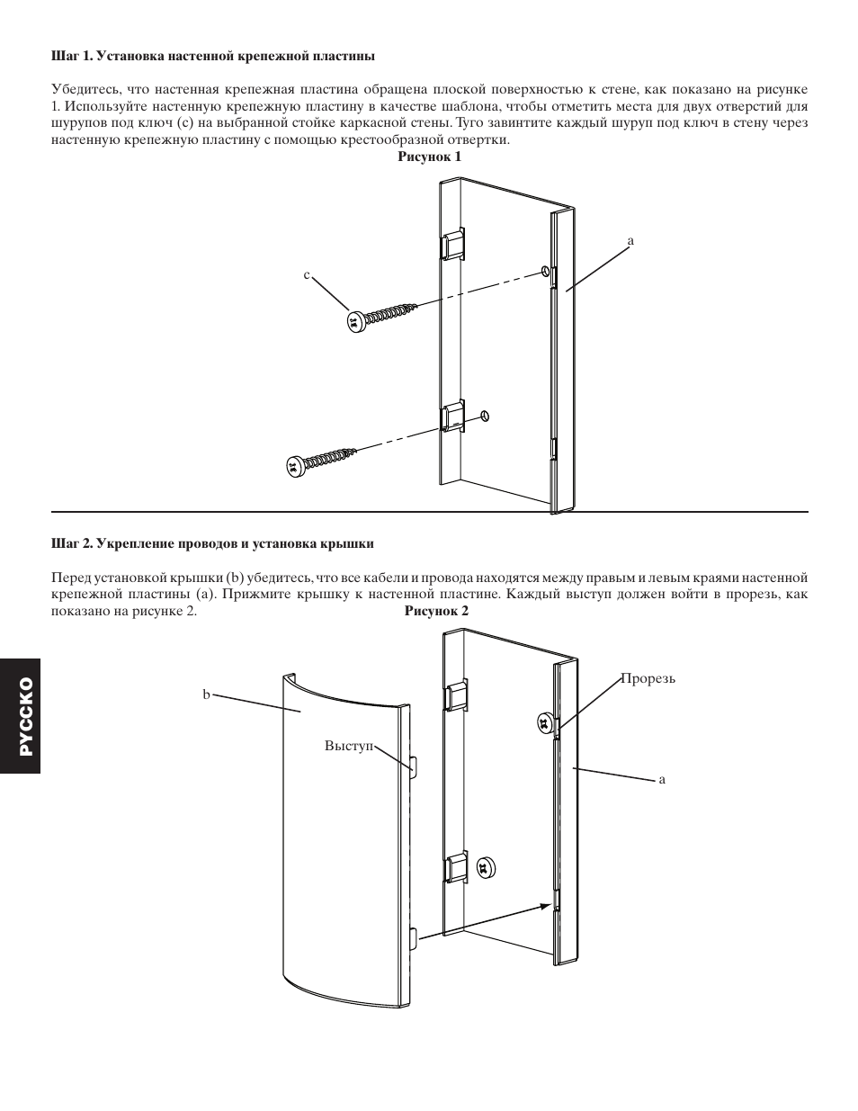 Hama VMCT User Manual | Page 14 / 18
