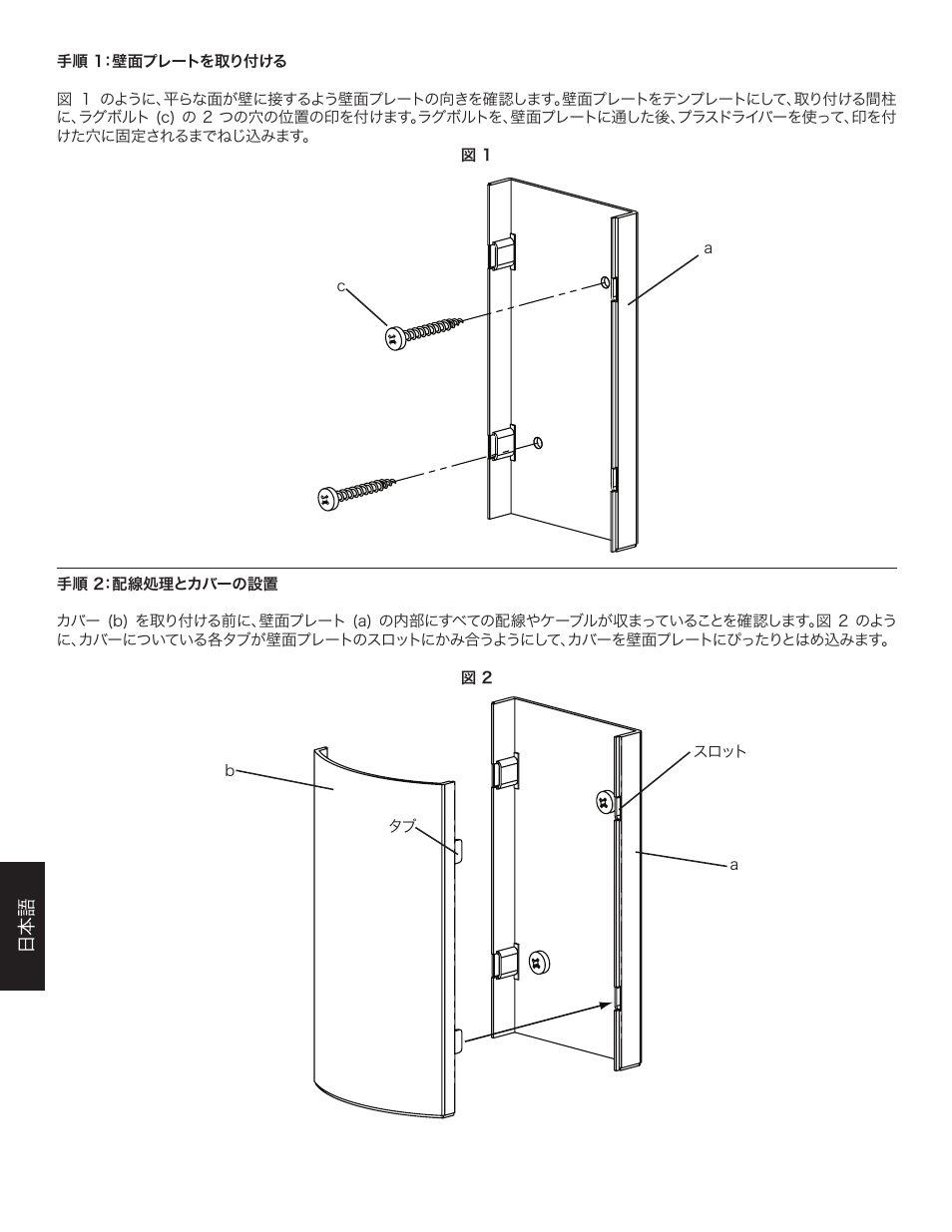 Hama VMCT User Manual | Page 16 / 18