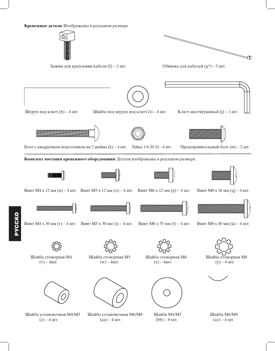 Hama VMSA User Manual | Page 44 / 66