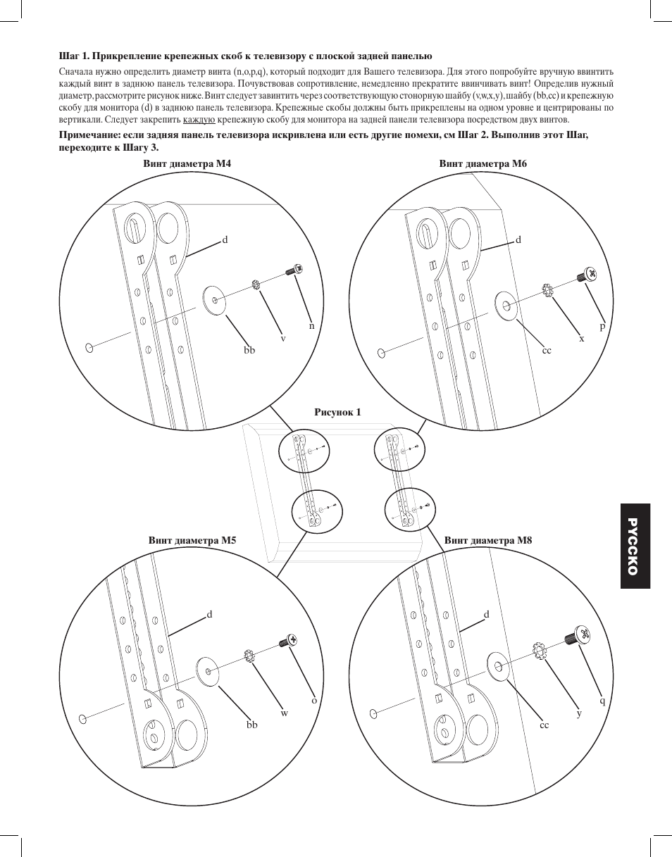 Hama VMSA User Manual | Page 45 / 66