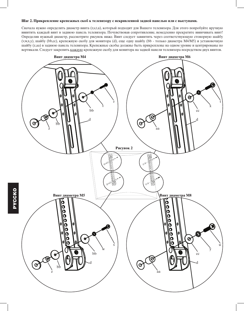 Hama VMSA User Manual | Page 46 / 66