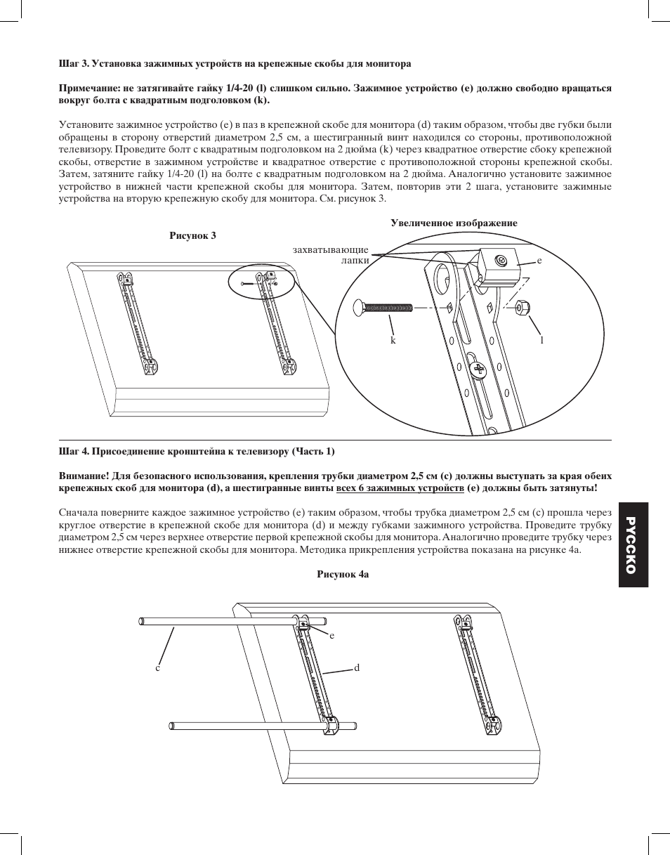 Hama VMSA User Manual | Page 47 / 66