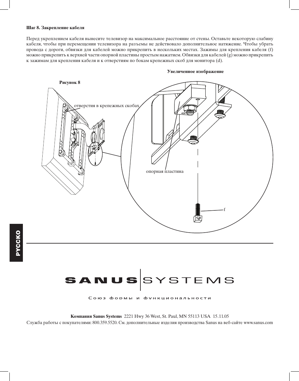Hama VMSA User Manual | Page 50 / 66