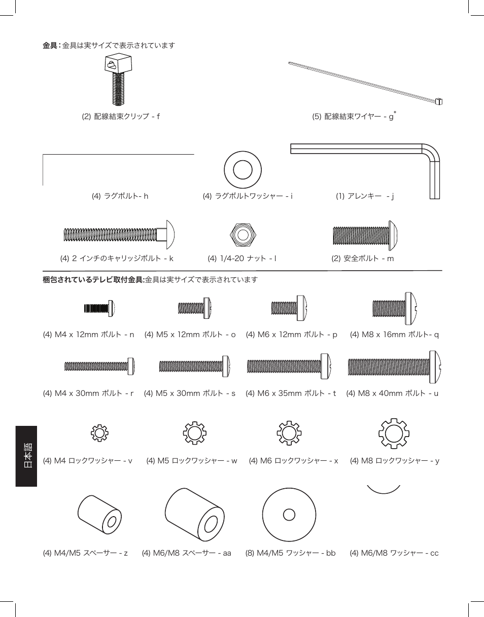 Hama VMSA User Manual | Page 52 / 66