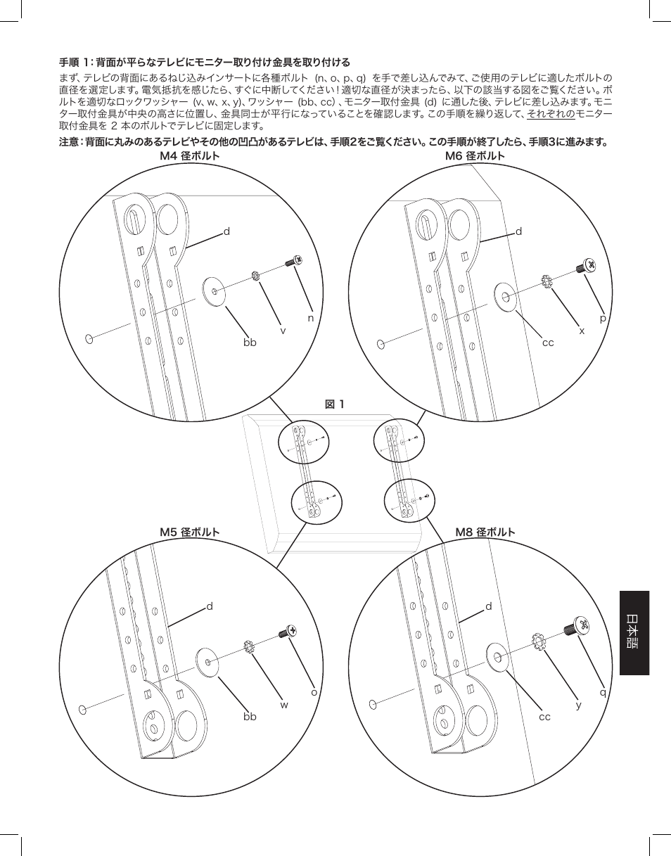 Hama VMSA User Manual | Page 53 / 66