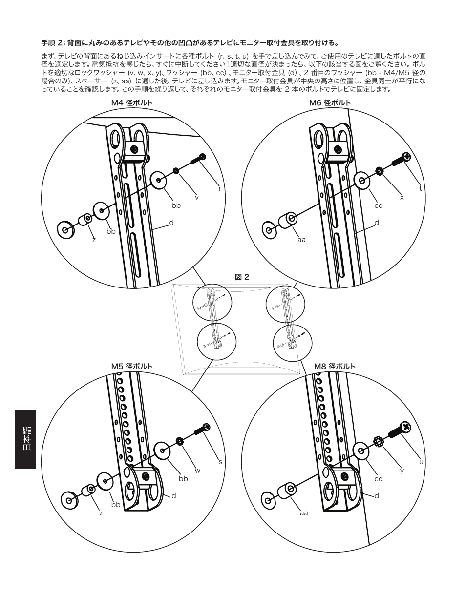 Hama VMSA User Manual | Page 54 / 66