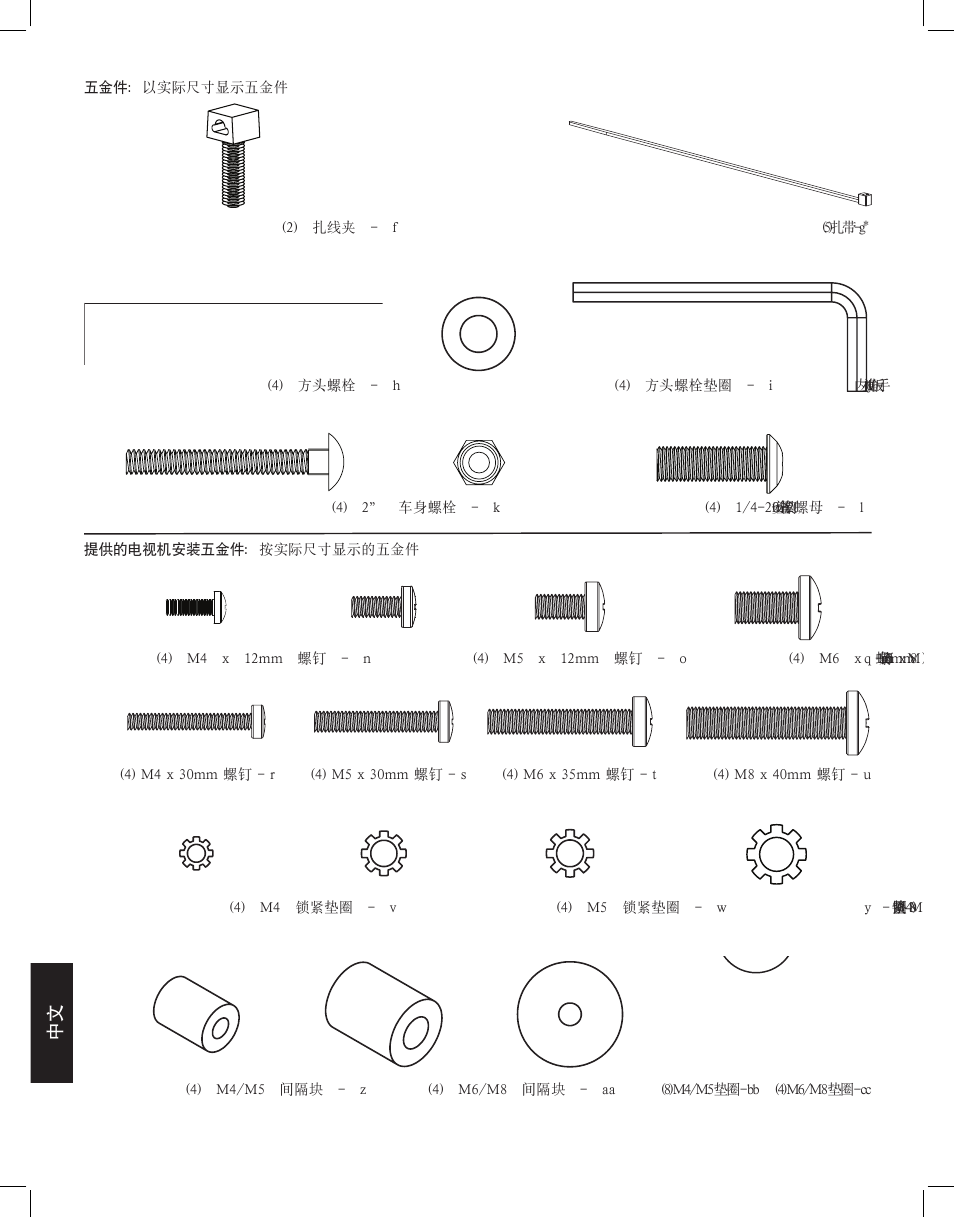 Hama VMSA User Manual | Page 60 / 66
