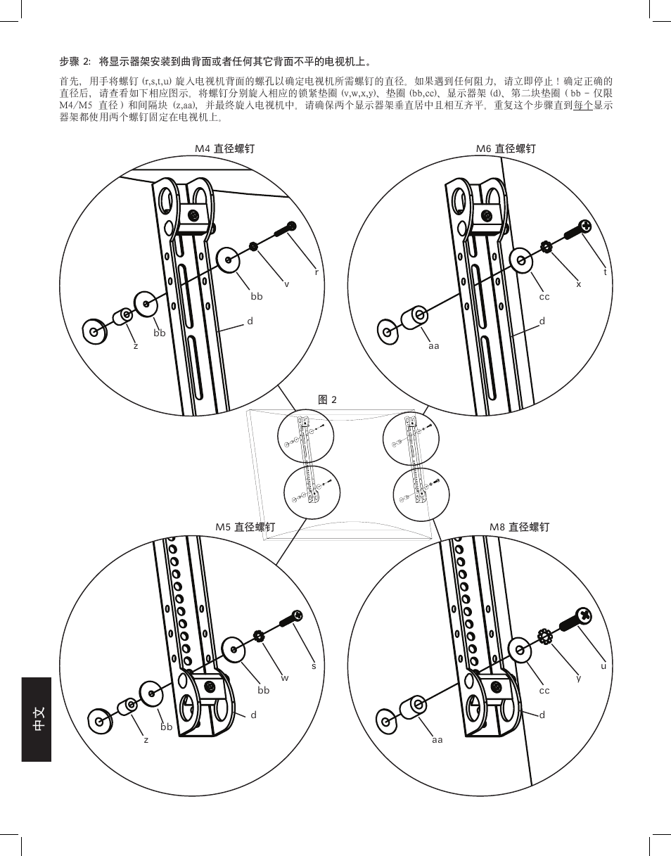 Hama VMSA User Manual | Page 62 / 66