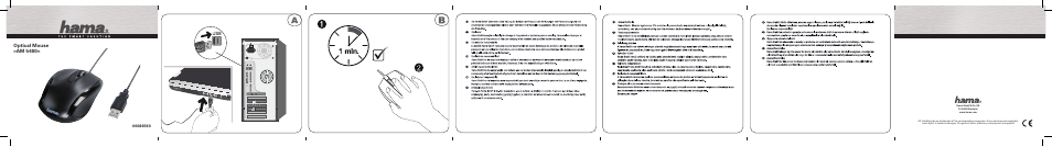 Hama AM-5400 User Manual | 2 pages