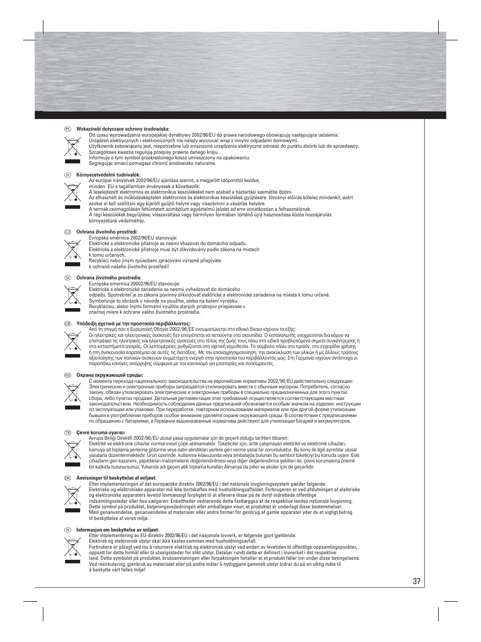 Hama Card Reader with MP3 Player User Manual | Page 38 / 40