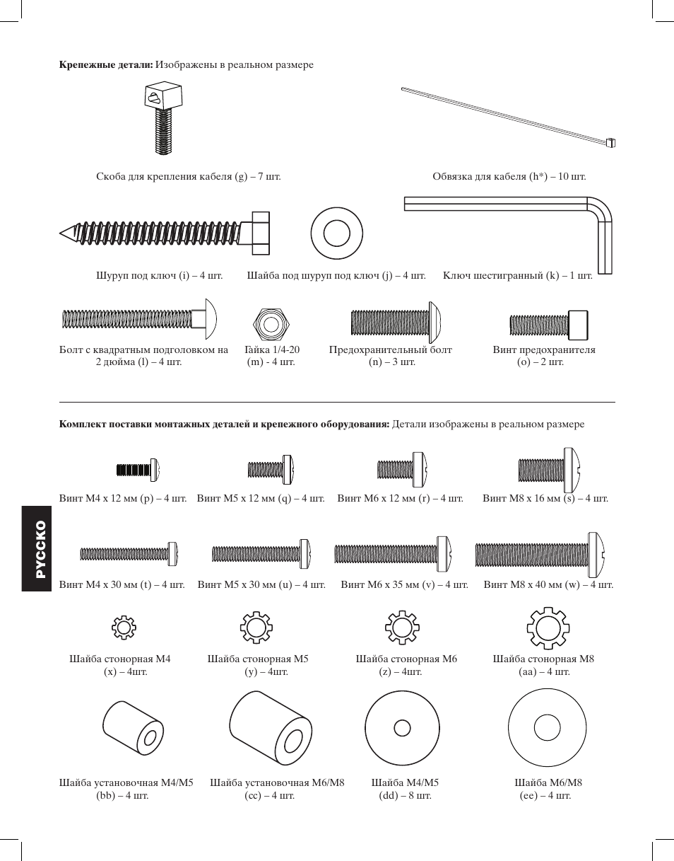 Hama VMDD26 User Manual | Page 44 / 66