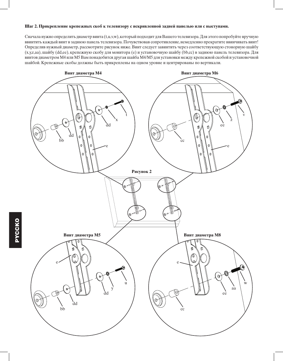Hama VMDD26 User Manual | Page 46 / 66