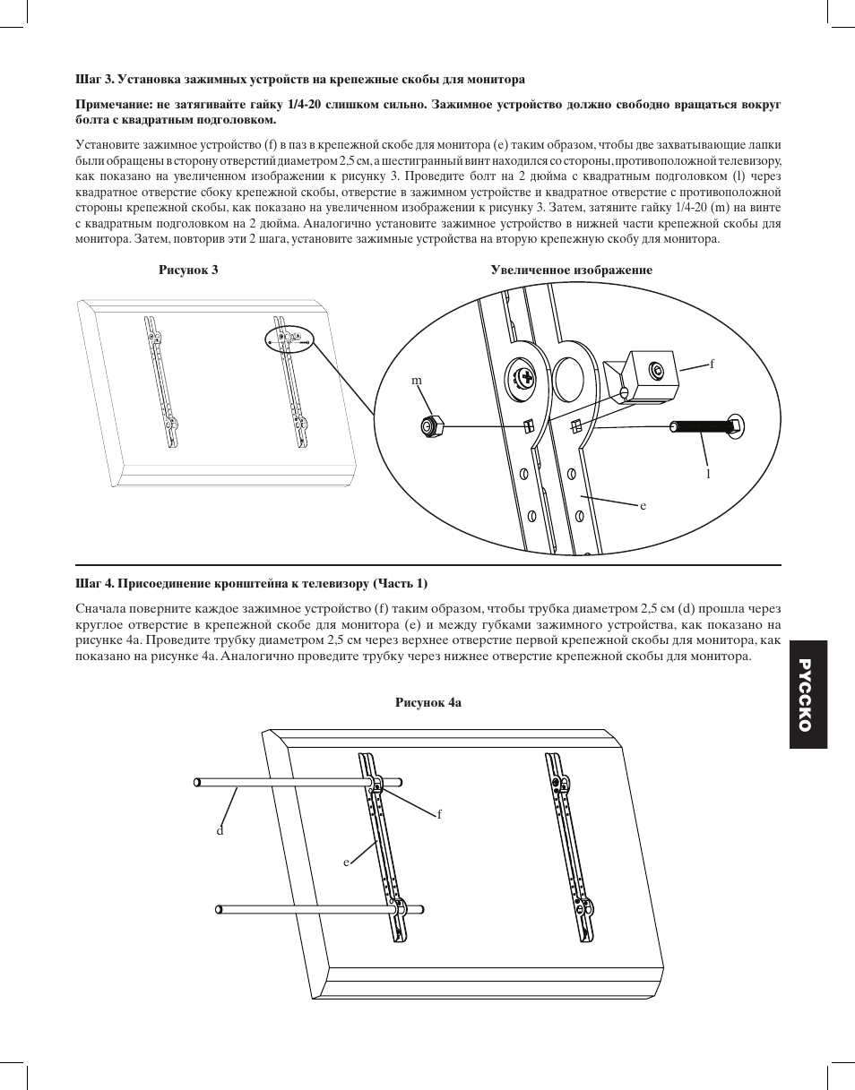 Hama VMDD26 User Manual | Page 47 / 66