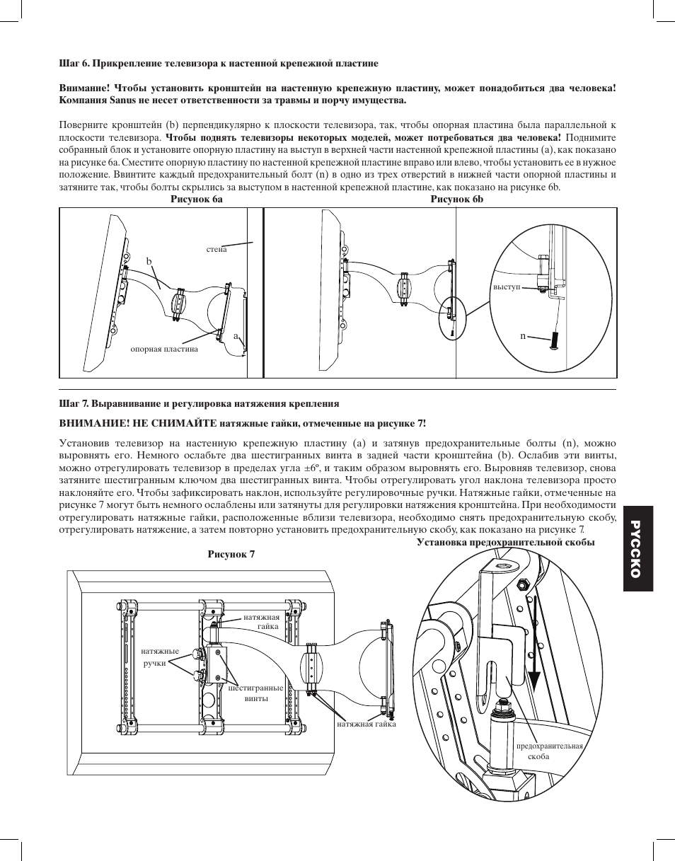 Hama VMDD26 User Manual | Page 49 / 66