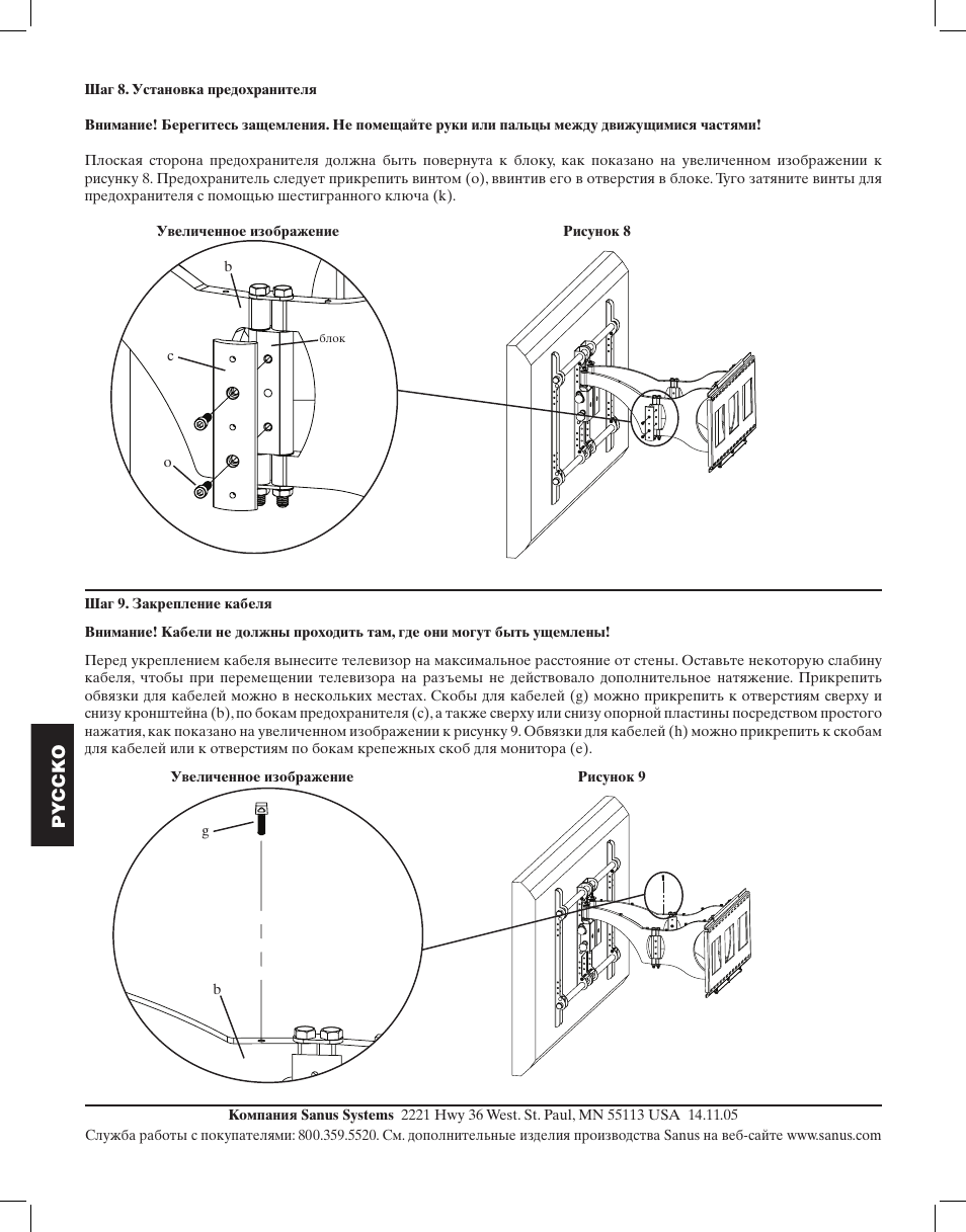 Hama VMDD26 User Manual | Page 50 / 66