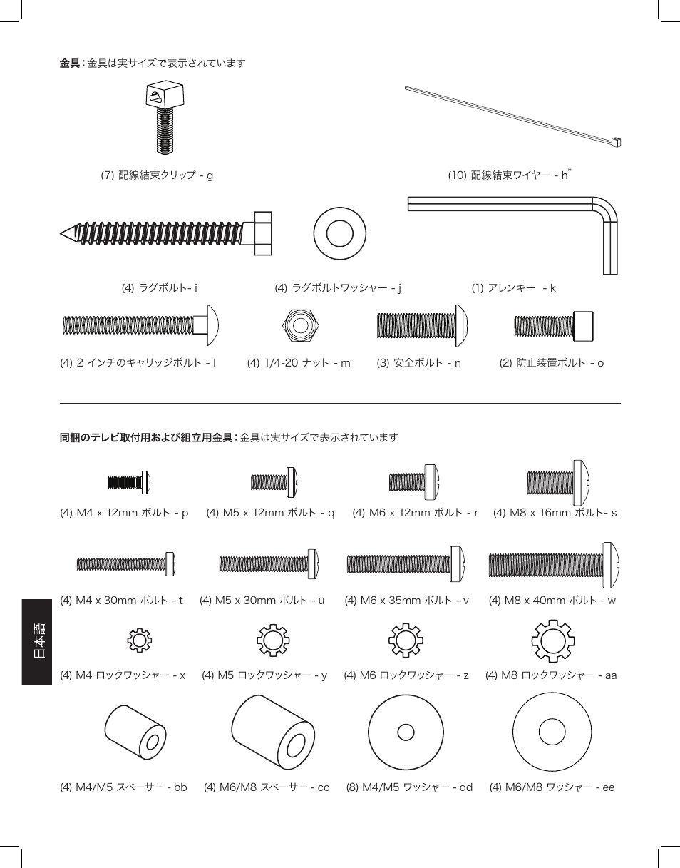 Hama VMDD26 User Manual | Page 52 / 66