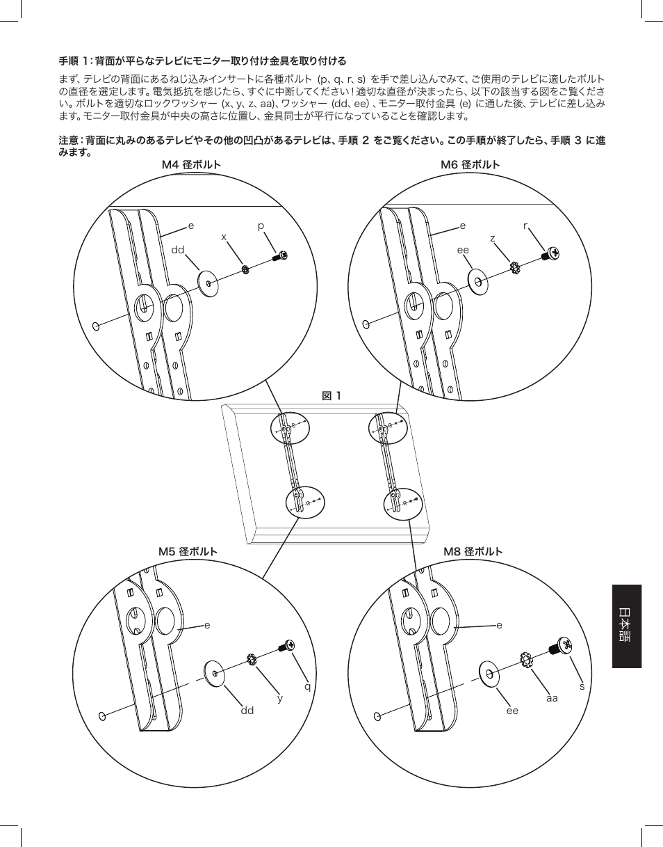 Hama VMDD26 User Manual | Page 53 / 66