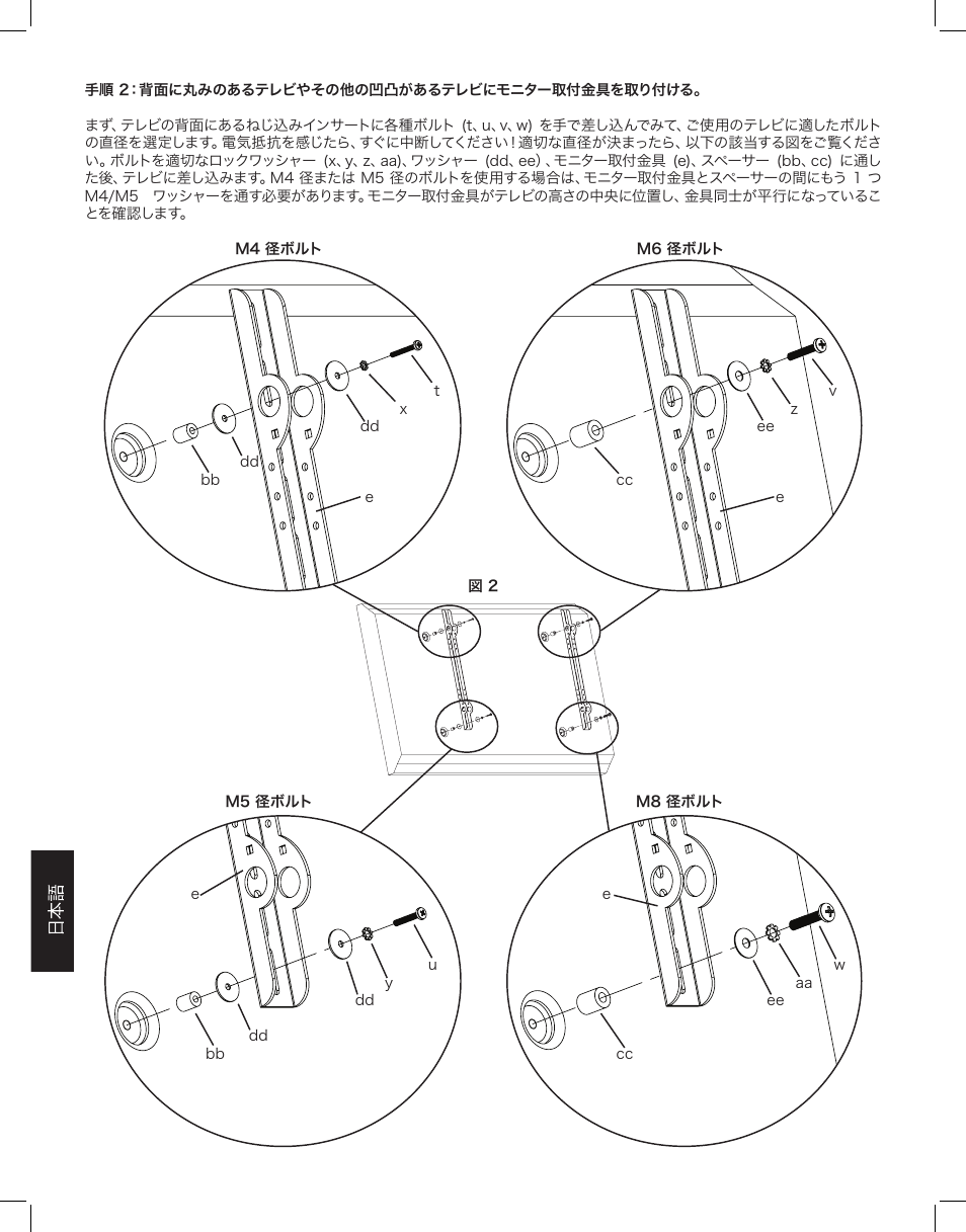 Hama VMDD26 User Manual | Page 54 / 66