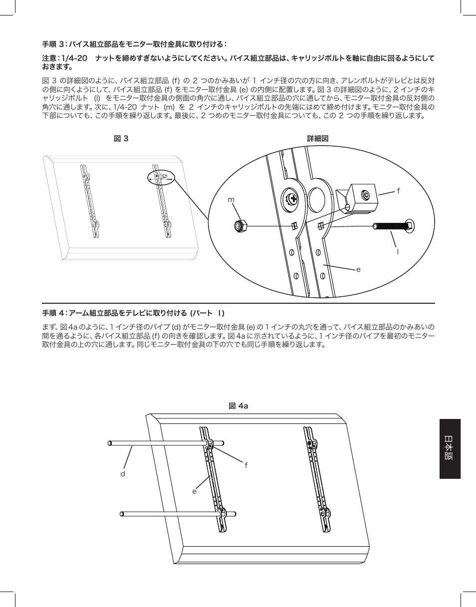 Hama VMDD26 User Manual | Page 55 / 66