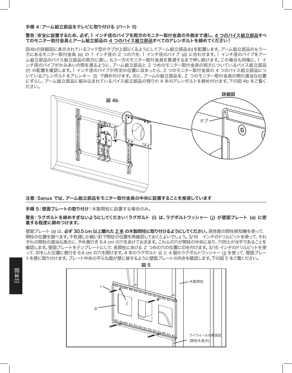 Hama VMDD26 User Manual | Page 56 / 66