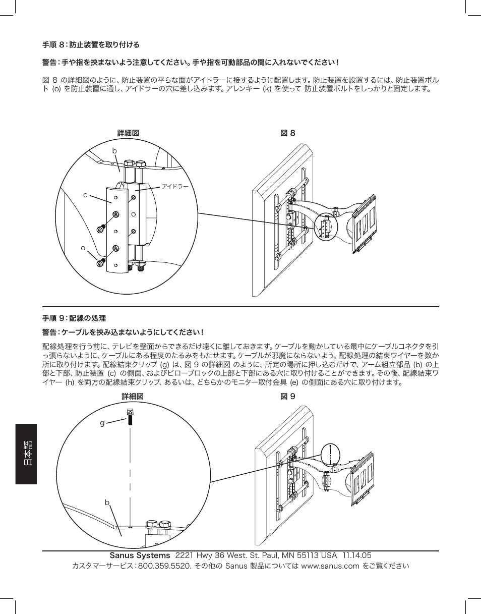 Hama VMDD26 User Manual | Page 58 / 66
