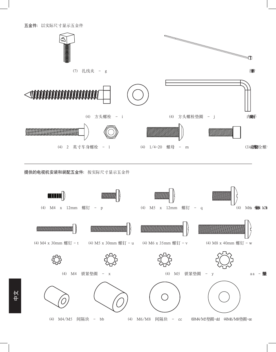 Hama VMDD26 User Manual | Page 60 / 66