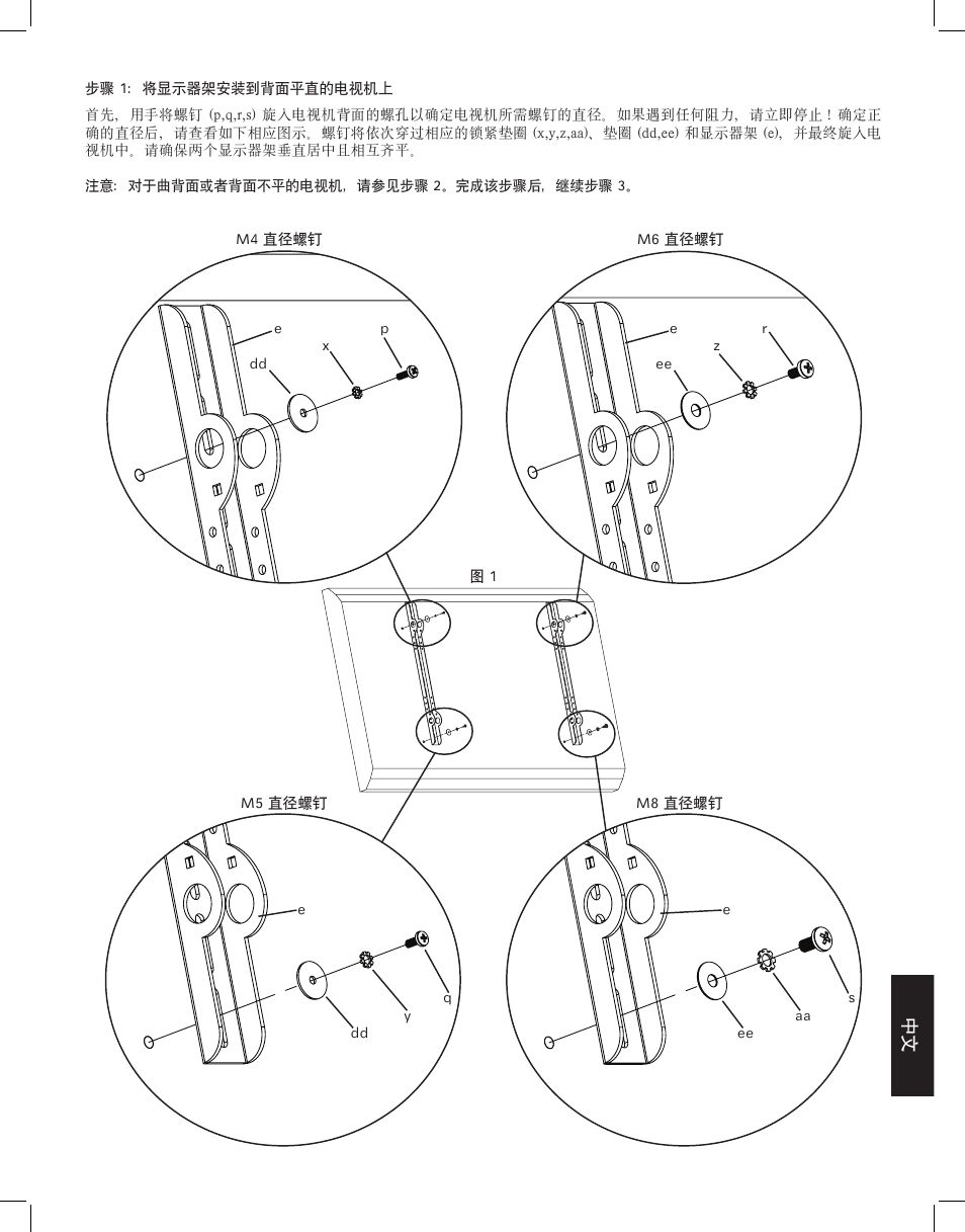 Hama VMDD26 User Manual | Page 61 / 66