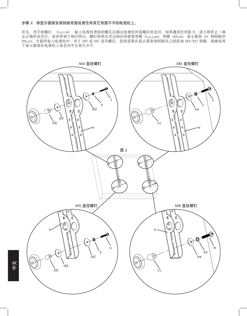 Hama VMDD26 User Manual | Page 62 / 66