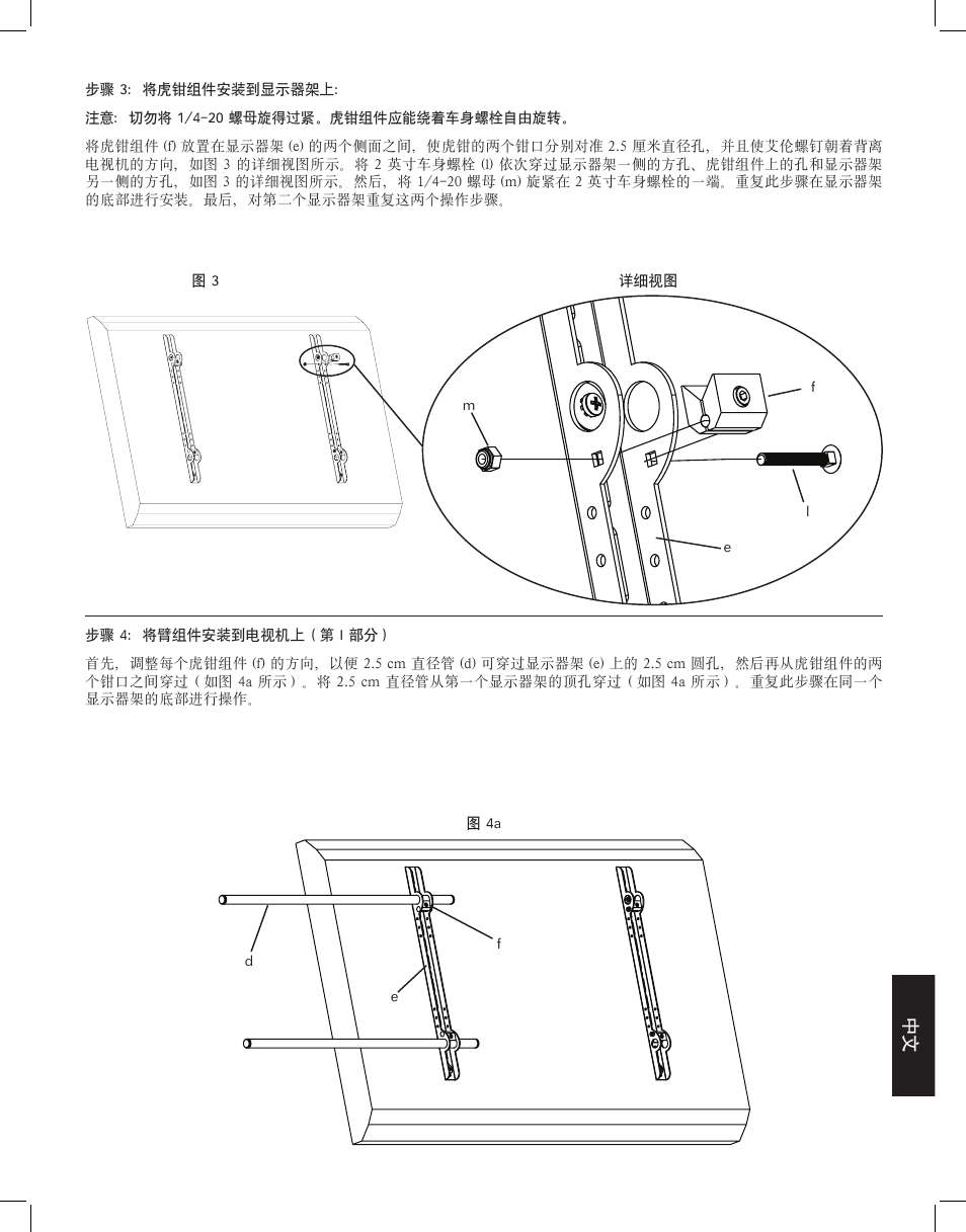 Hama VMDD26 User Manual | Page 63 / 66