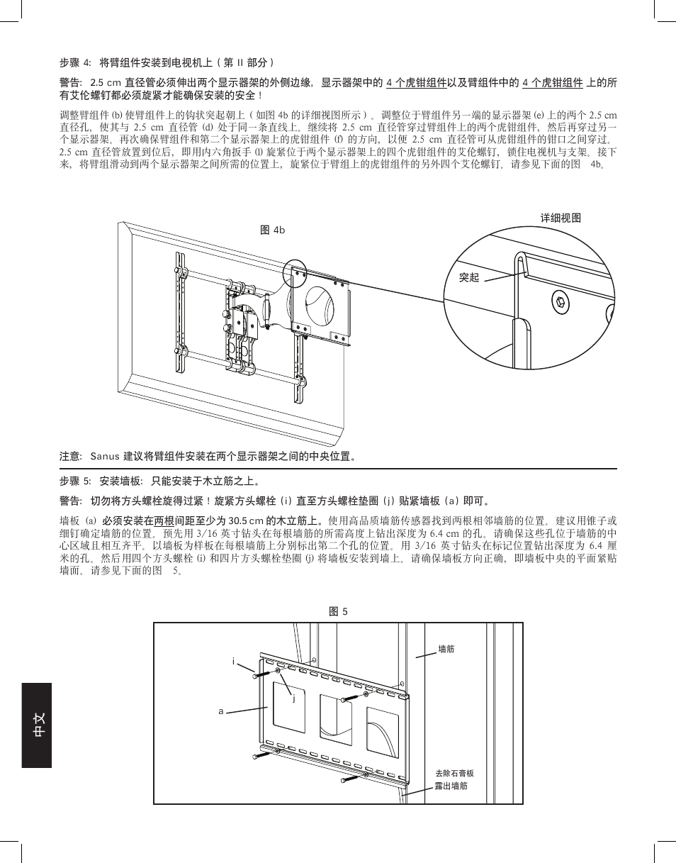 Hama VMDD26 User Manual | Page 64 / 66