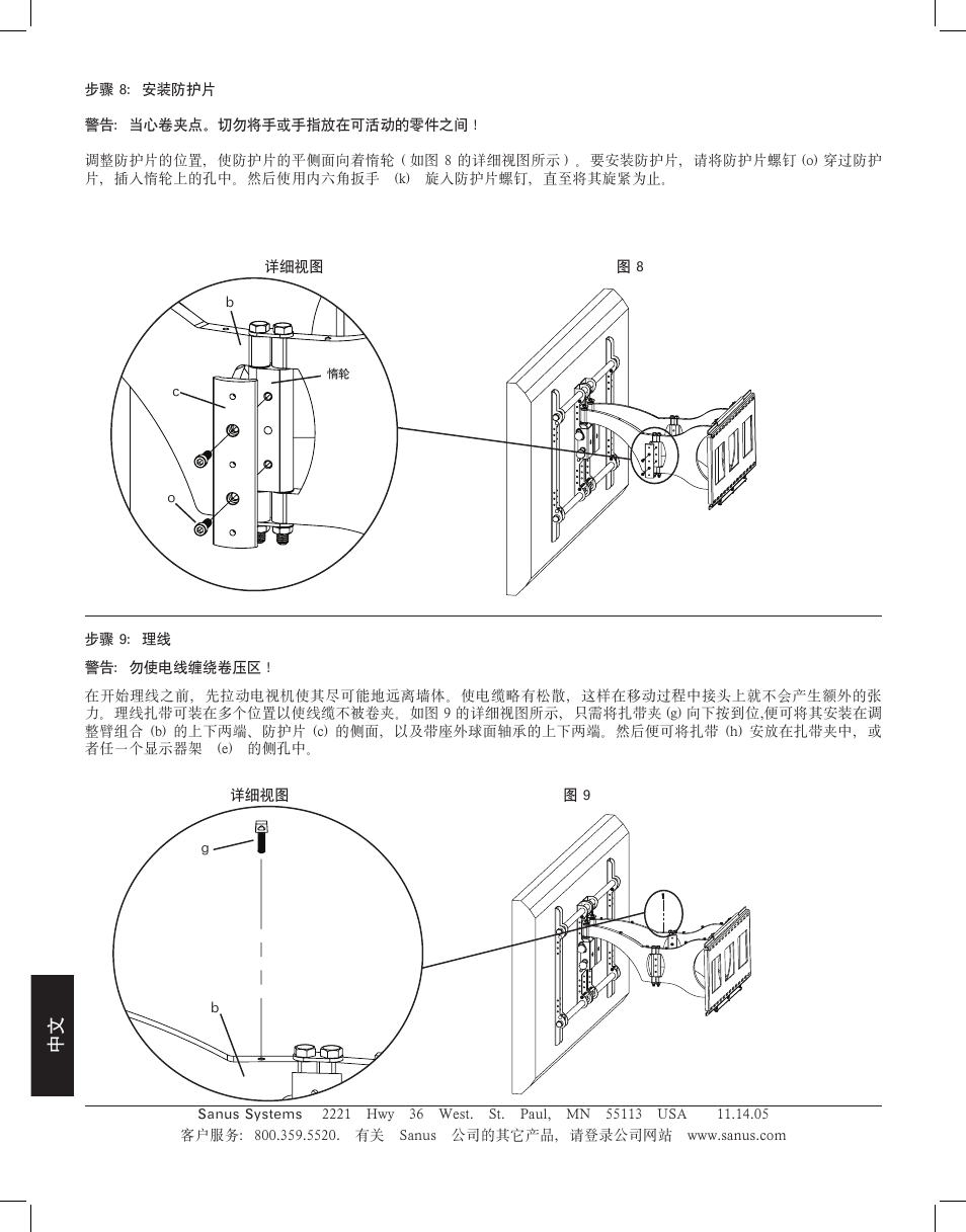 Hama VMDD26 User Manual | Page 66 / 66