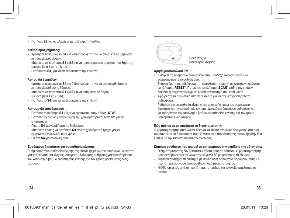 Hama PM-Radio User Manual | Page 18 / 31